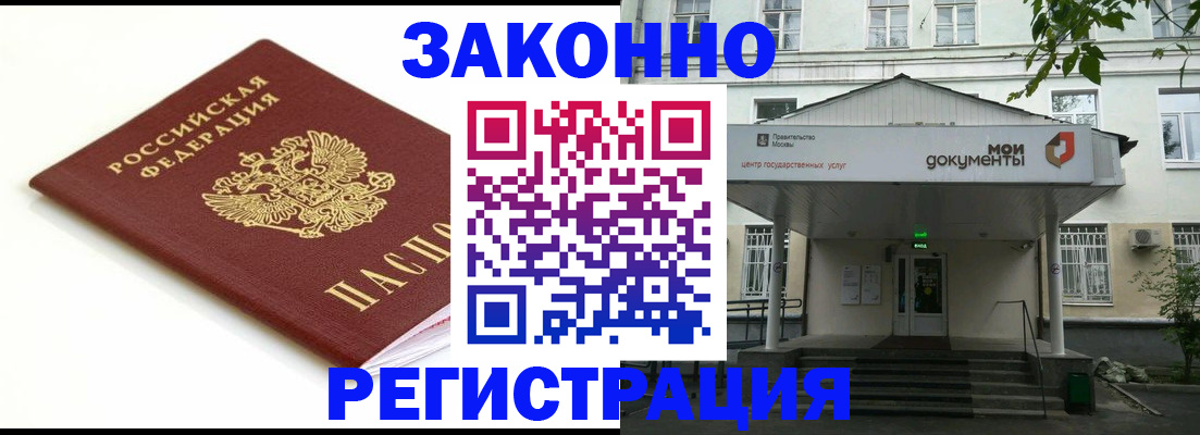 регистрация для дет. сада в Боре